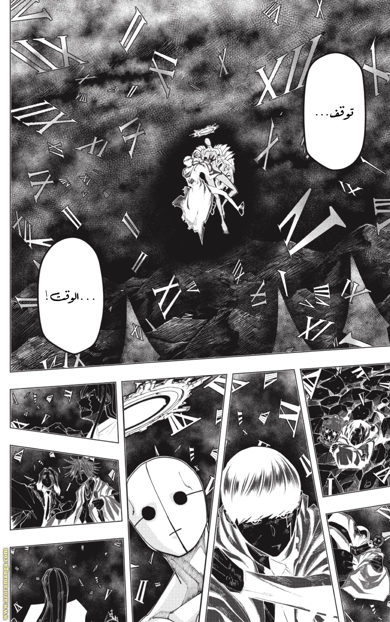 Read Mashle Magic and Muscles AR Manga Online
