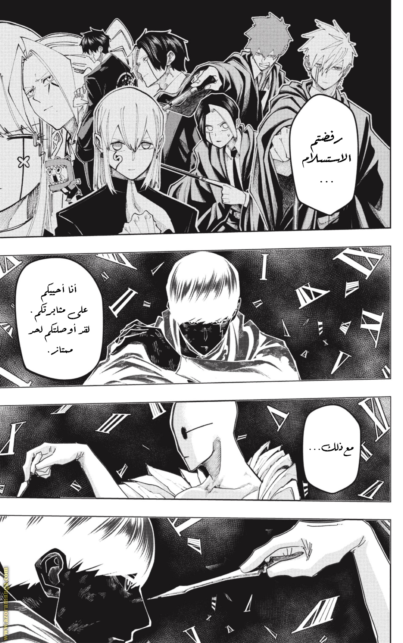Read Mashle Magic and Muscles AR Manga Online