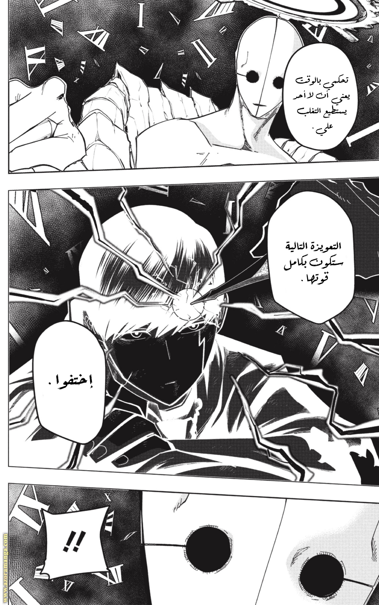 Read Mashle Magic and Muscles AR Manga Online