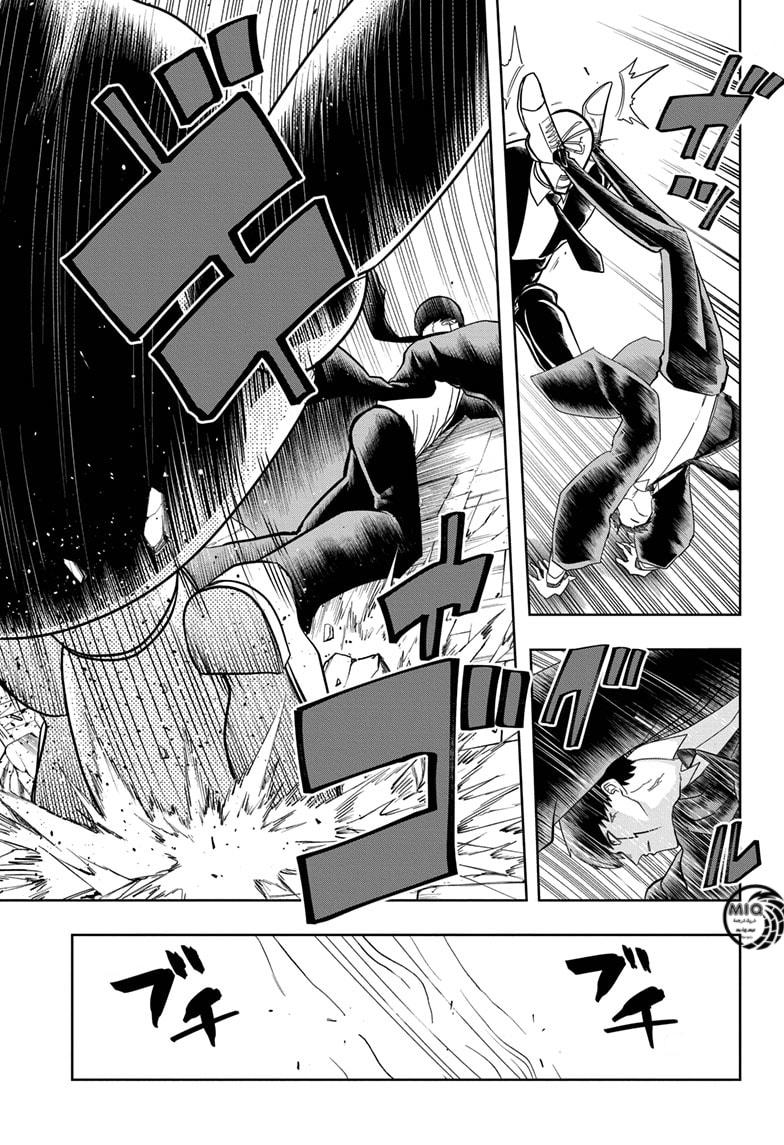 Read Mashle Magic and Muscles AR Manga Online