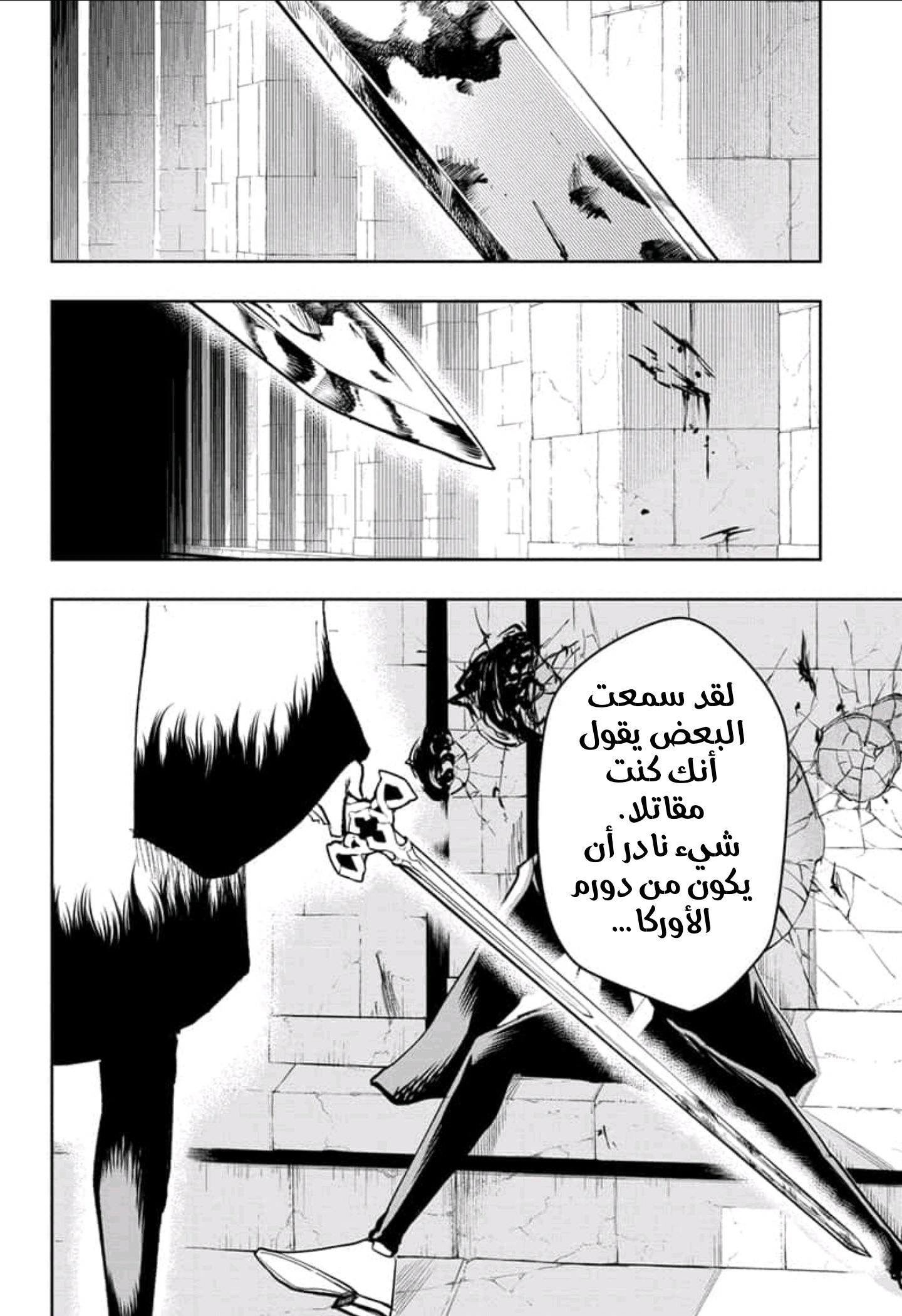 Read Mashle Magic and Muscles AR Manga Online