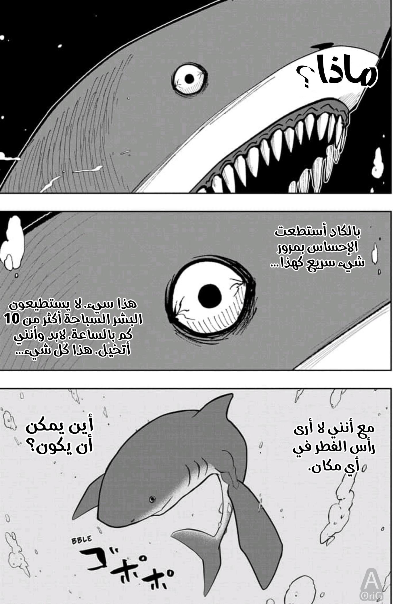 Read Mashle Magic and Muscles AR Manga Online