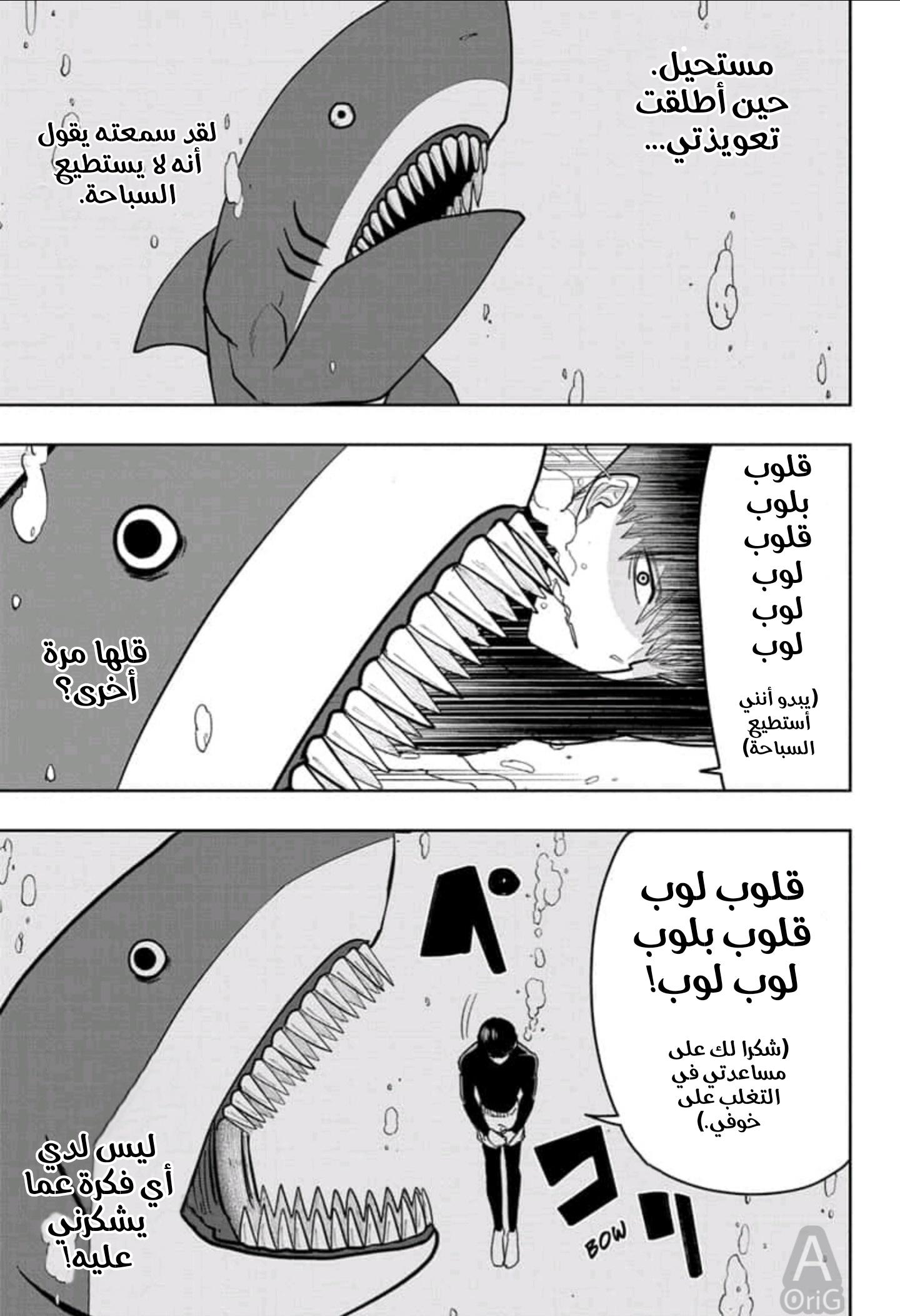Read Mashle Magic and Muscles AR Manga Online