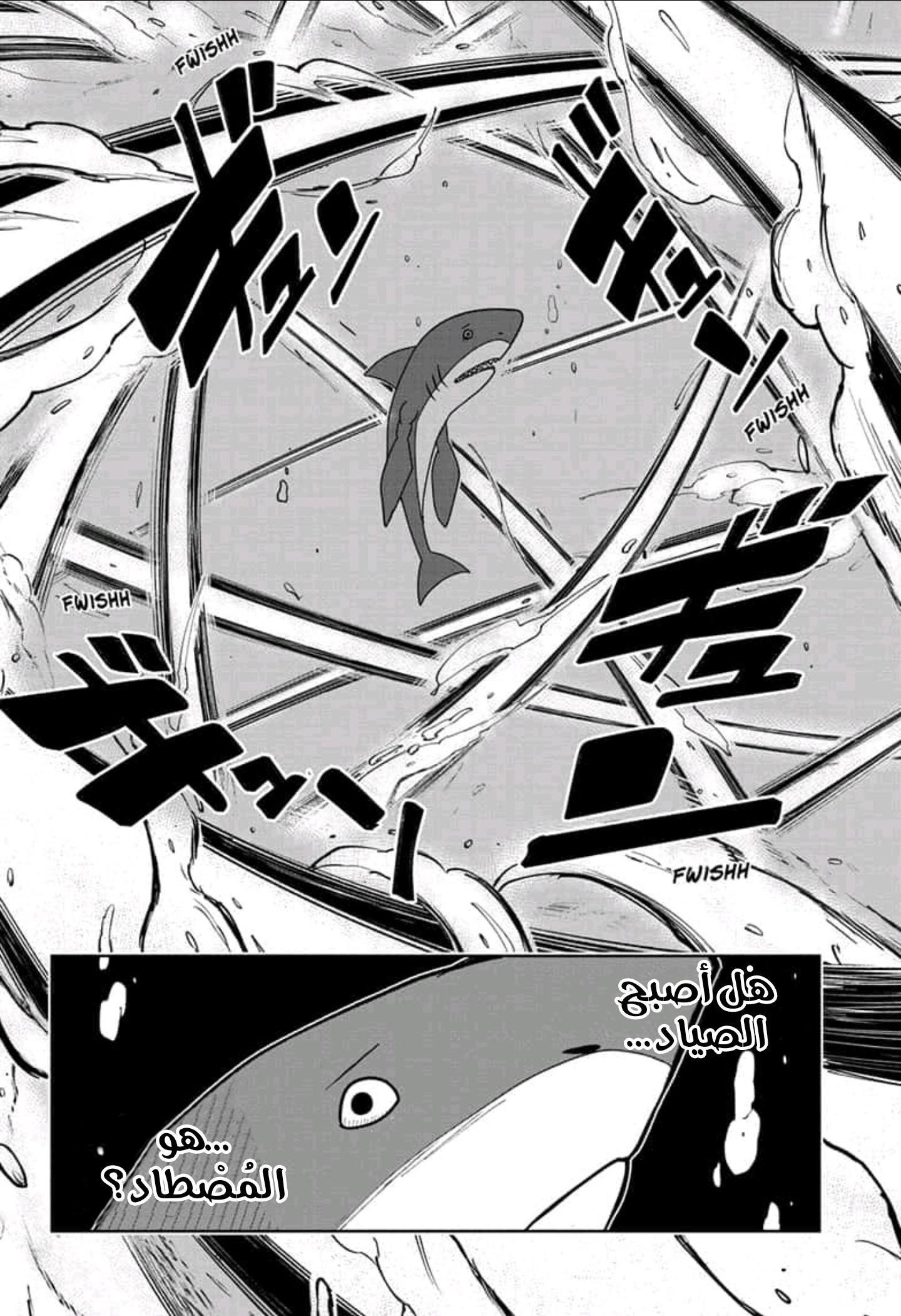 Read Mashle Magic and Muscles AR Manga Online