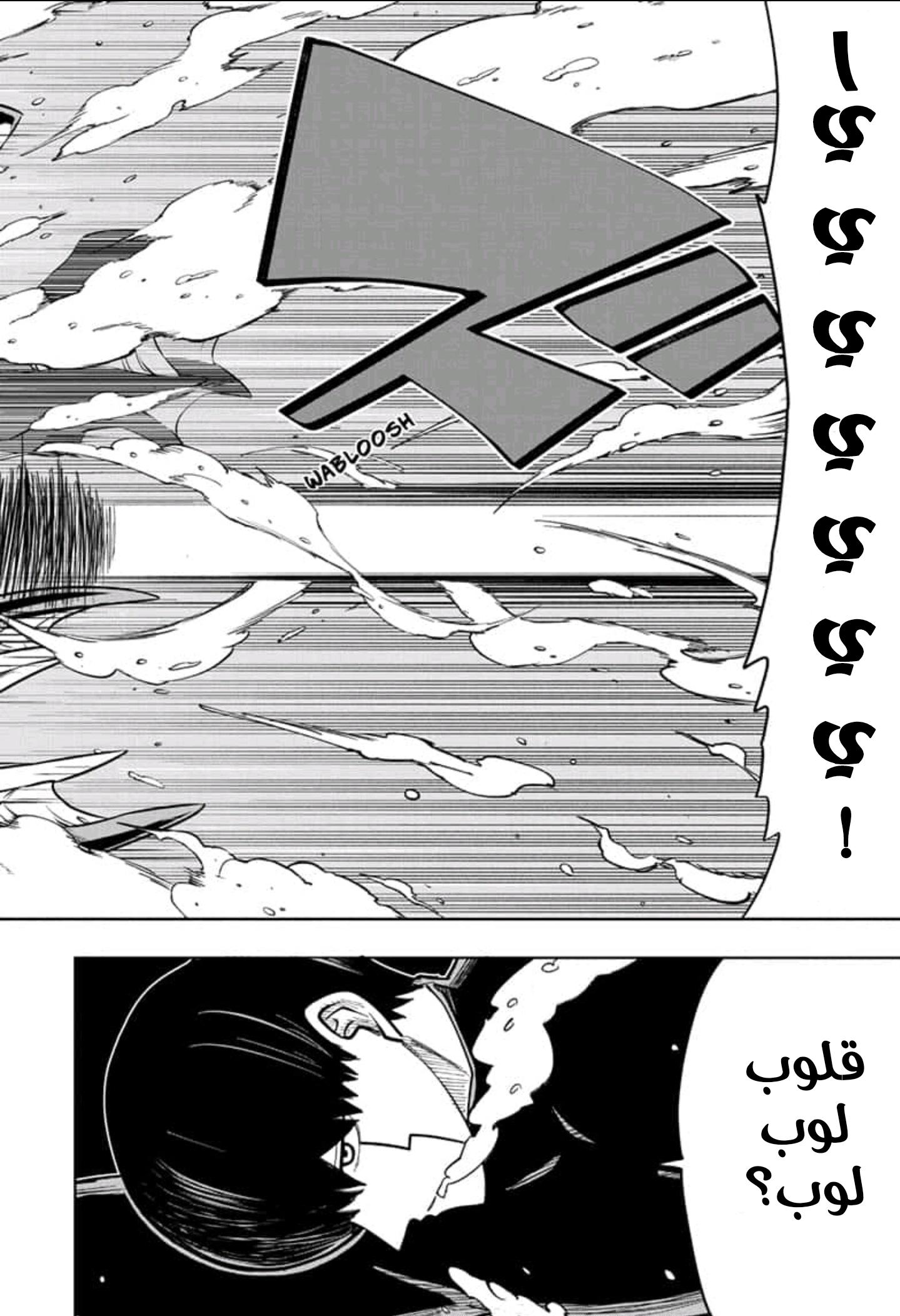 Read Mashle Magic and Muscles AR Manga Online