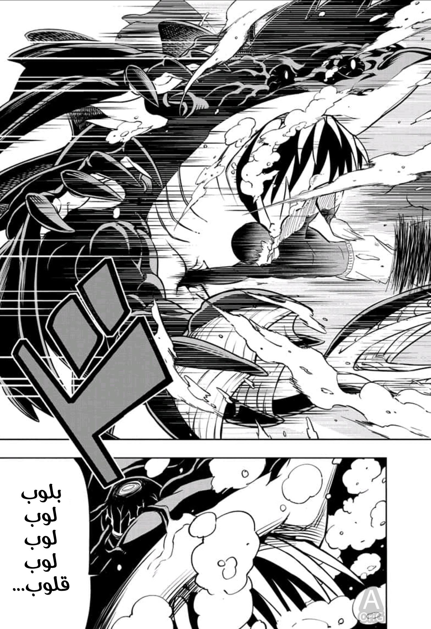 Read Mashle Magic and Muscles AR Manga Online