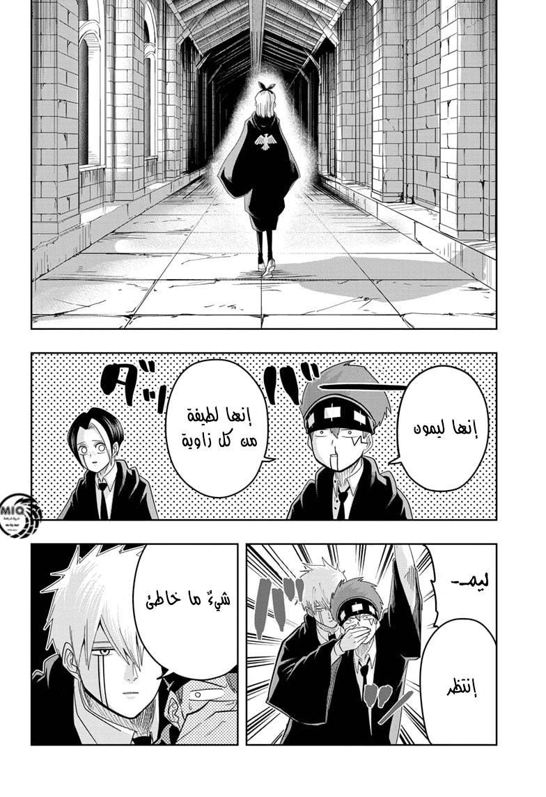 Read Mashle Magic and Muscles AR Manga Online