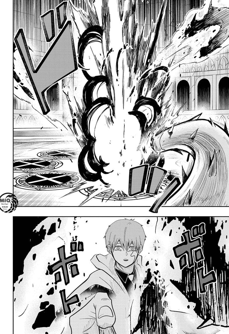 Read Mashle Magic and Muscles AR Manga Online