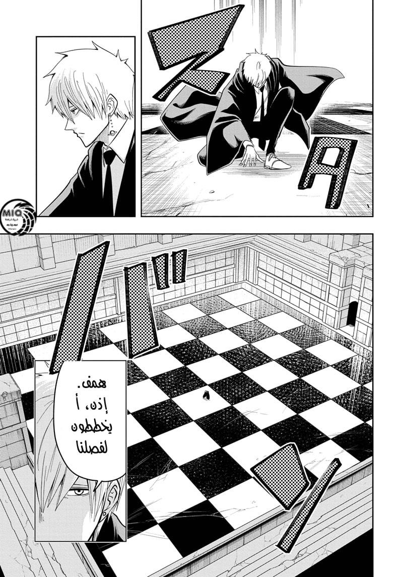 Read Mashle Magic and Muscles AR Manga Online