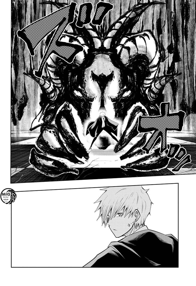 Read Mashle Magic and Muscles AR Manga Online