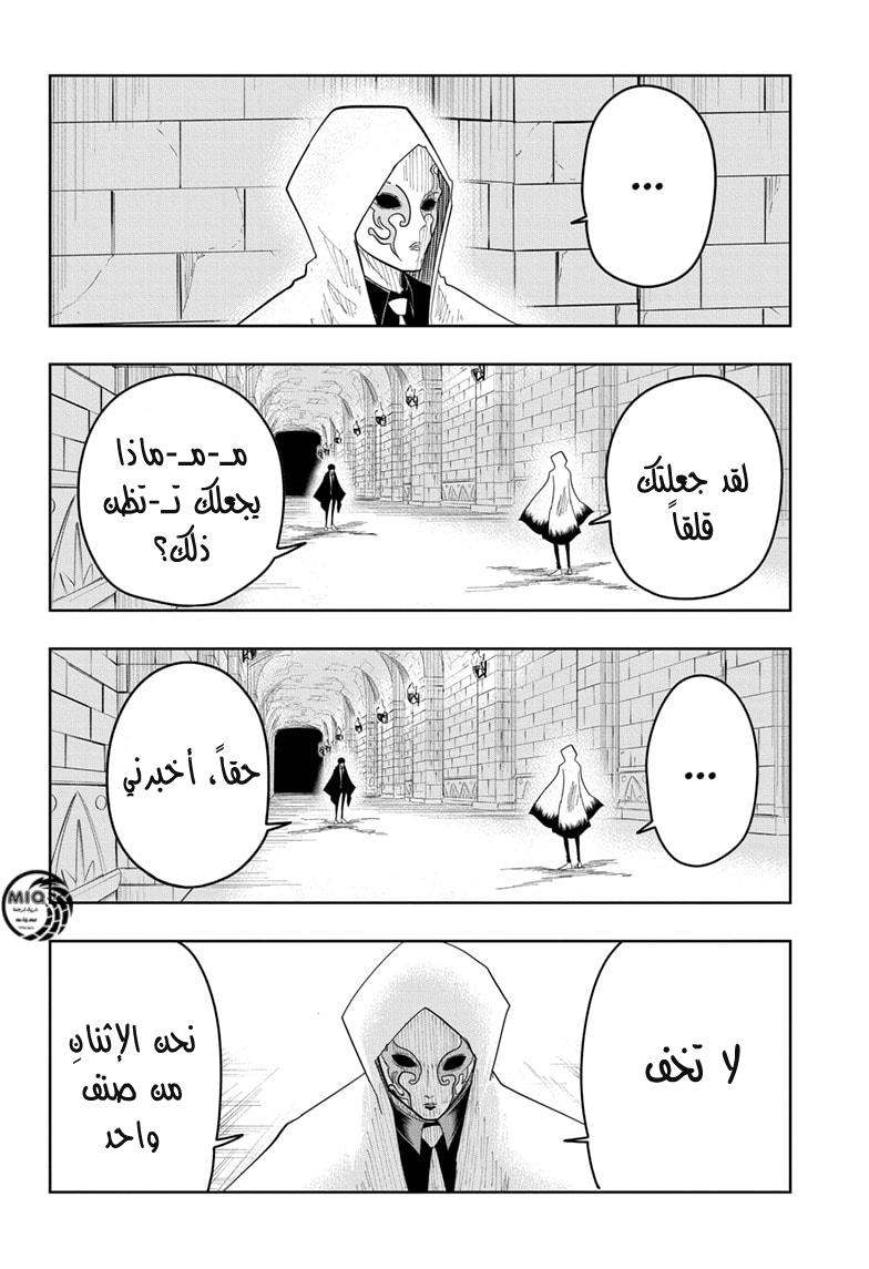 Read Mashle Magic and Muscles AR Manga Online