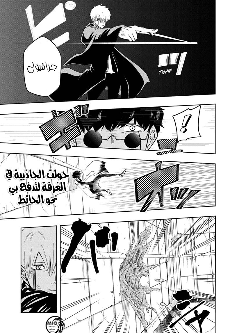 Read Mashle Magic and Muscles AR Manga Online