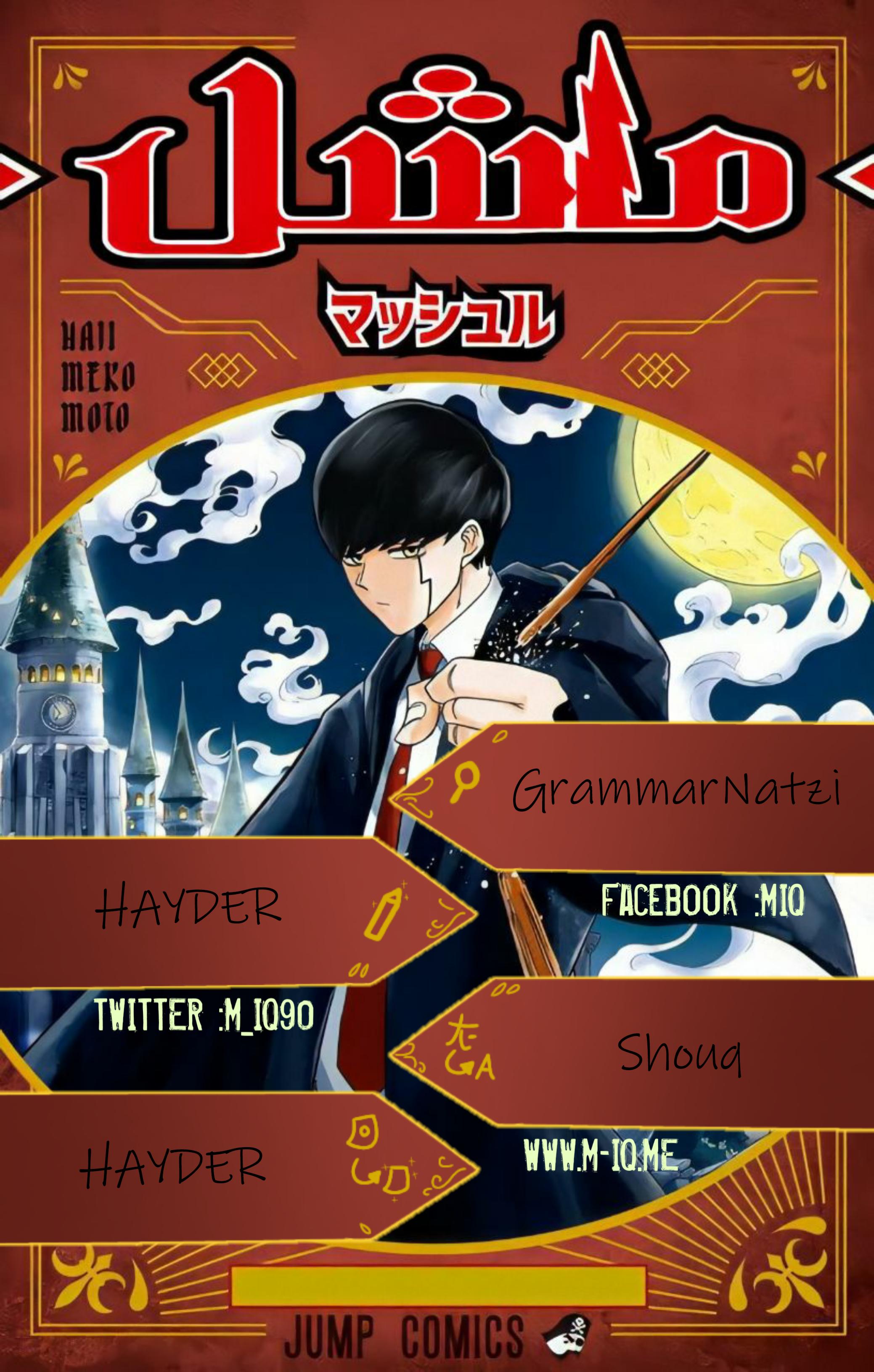 Read Mashle Magic and Muscles AR Manga Online