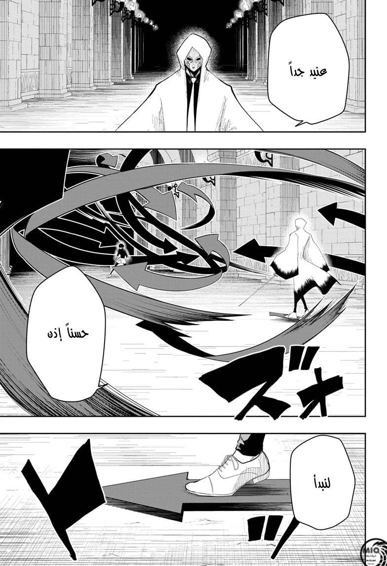 Read Mashle Magic and Muscles AR Manga Online