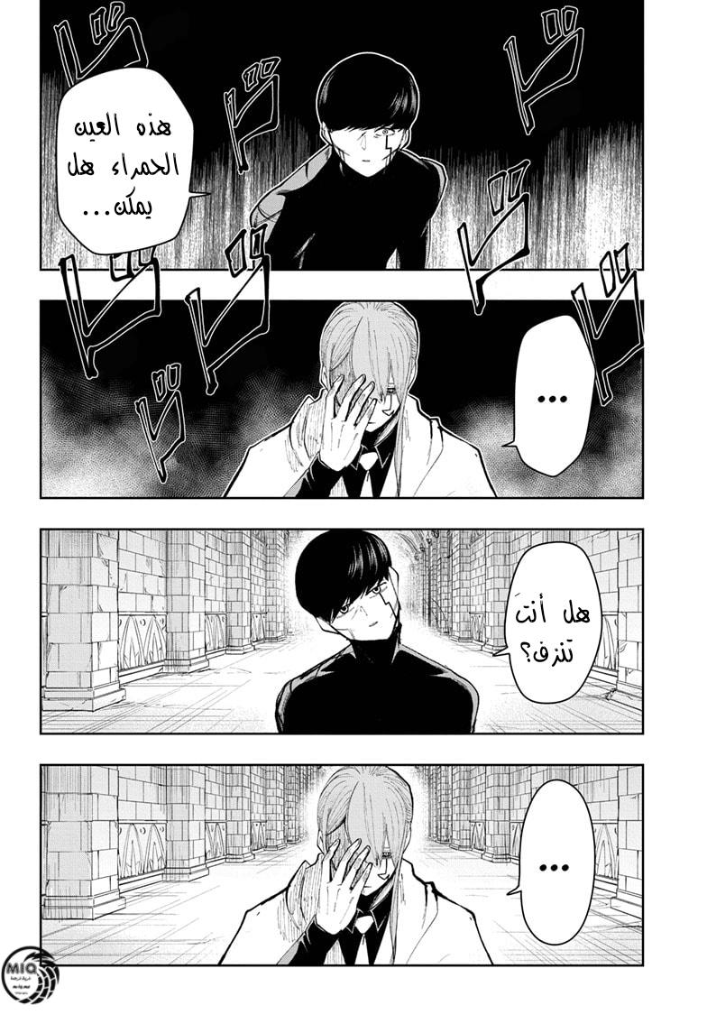 Read Mashle Magic and Muscles AR Manga Online