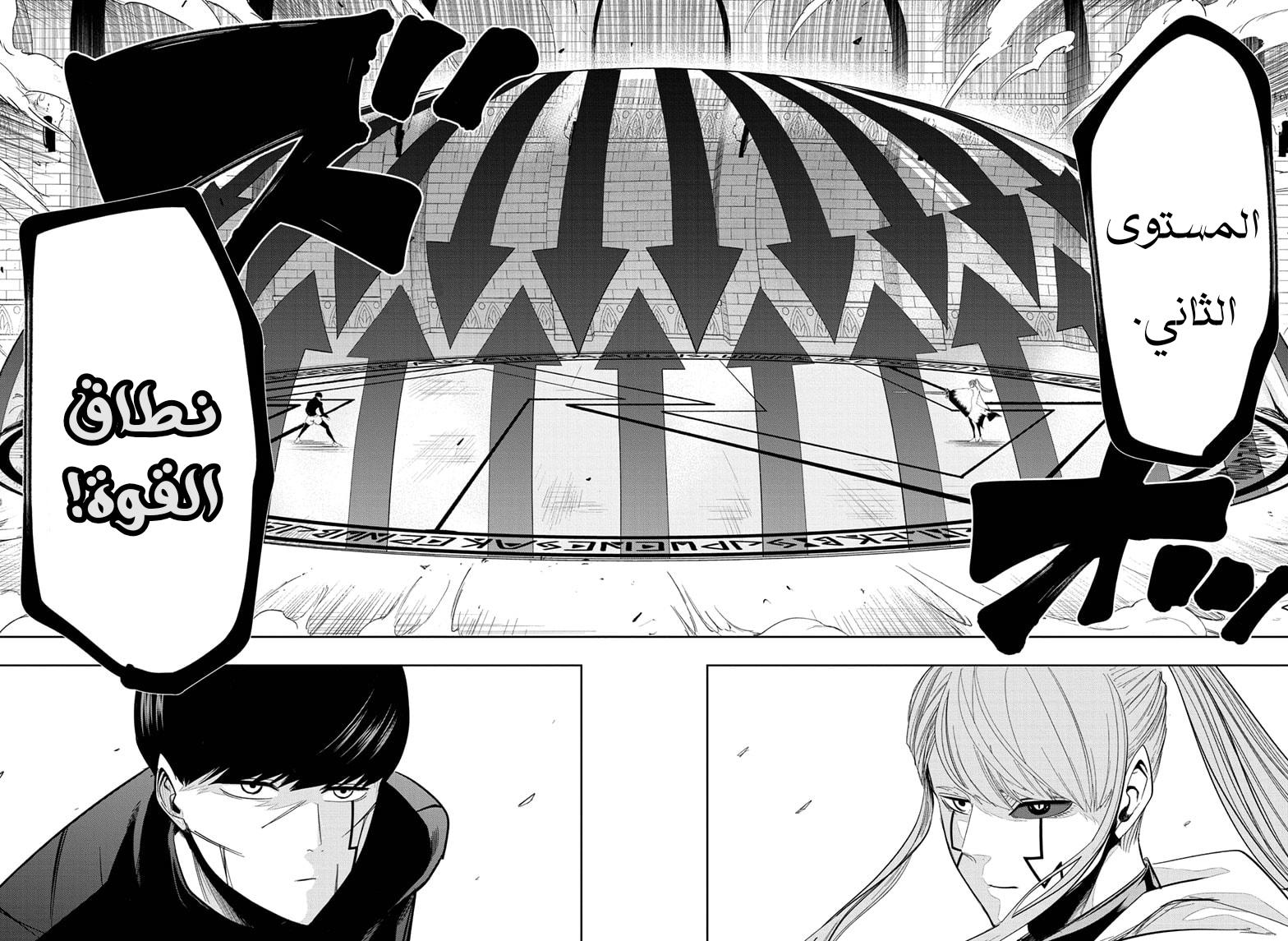 Read Mashle Magic and Muscles AR Manga Online