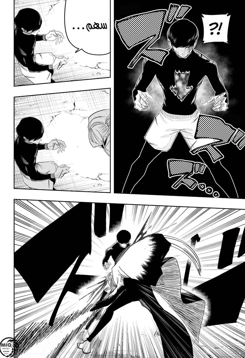Read Mashle Magic and Muscles AR Manga Online