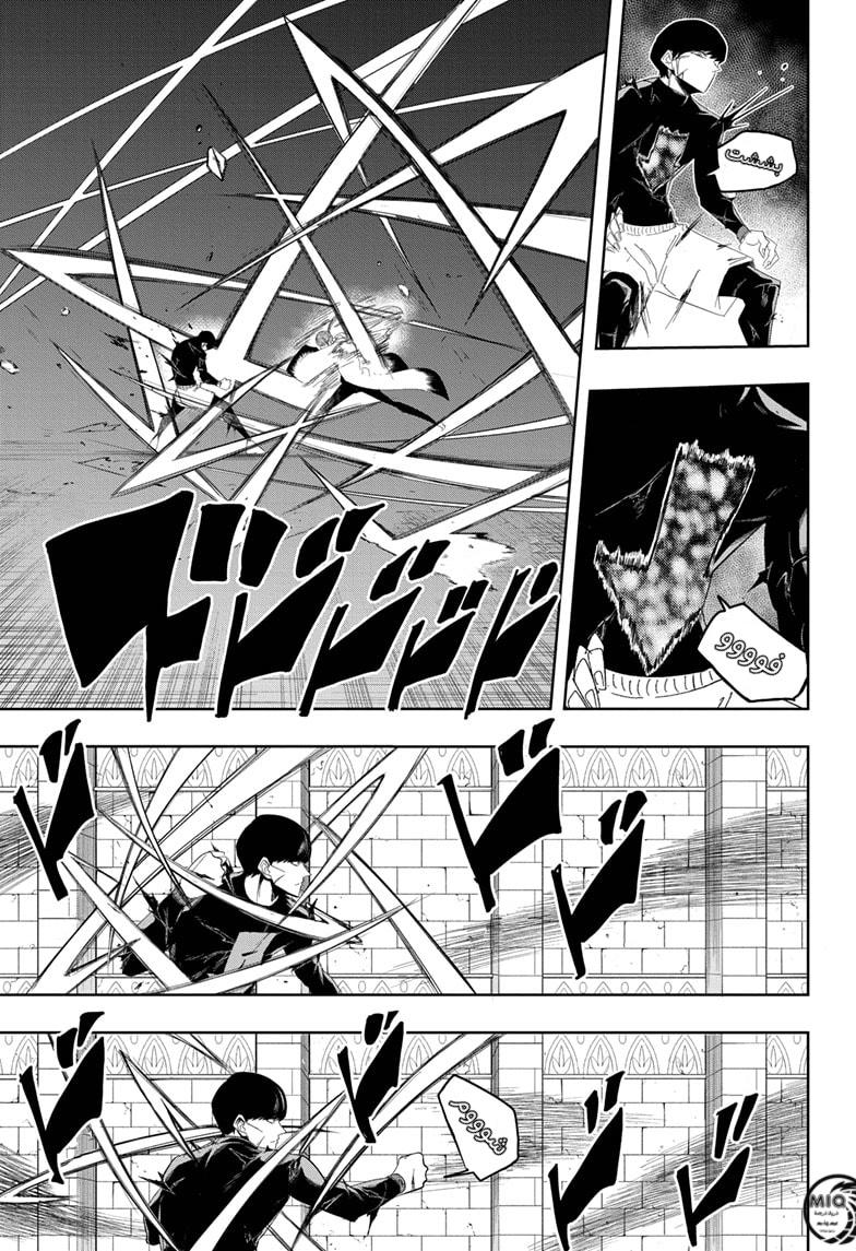 Read Mashle Magic and Muscles AR Manga Online