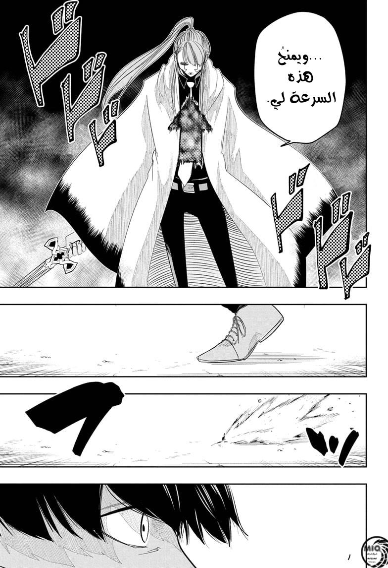 Read Mashle Magic and Muscles AR Manga Online