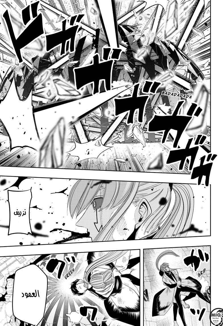 Read Mashle Magic and Muscles AR Manga Online