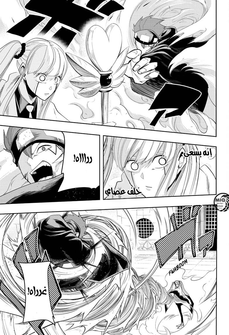 Read Mashle Magic and Muscles AR Manga Online