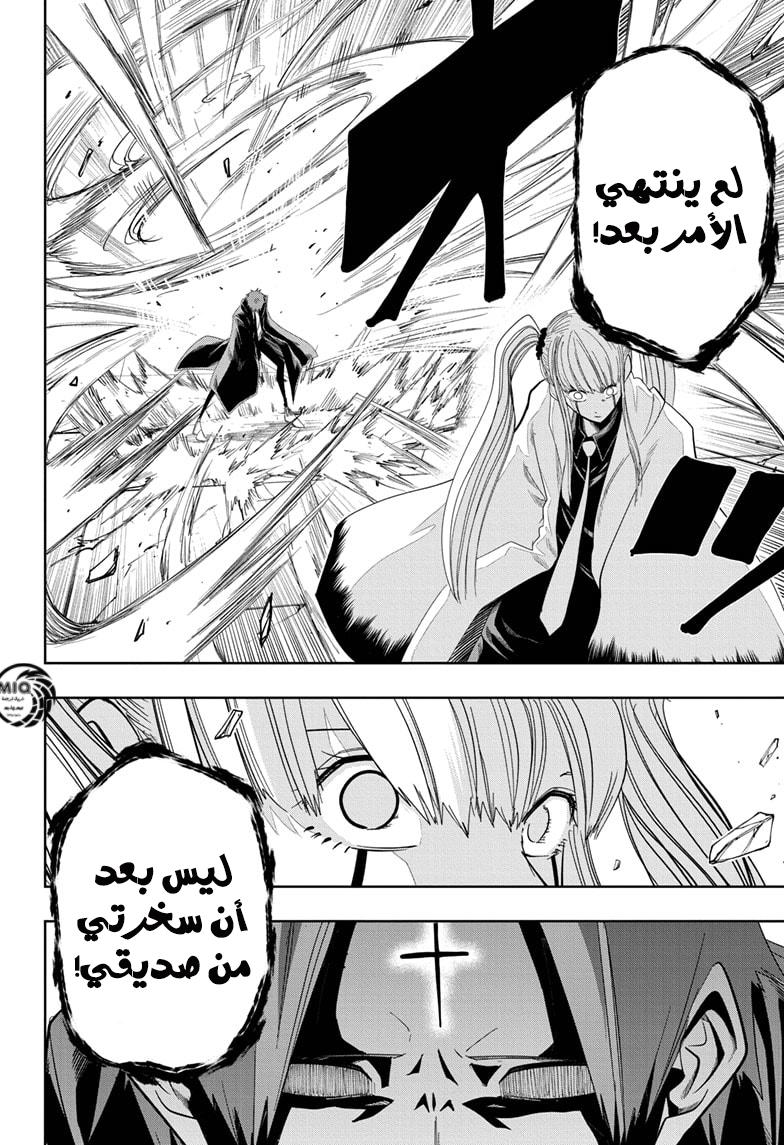 Read Mashle Magic and Muscles AR Manga Online