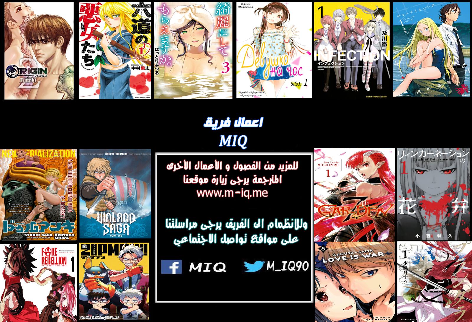 Read Mashle Magic and Muscles AR Manga Online