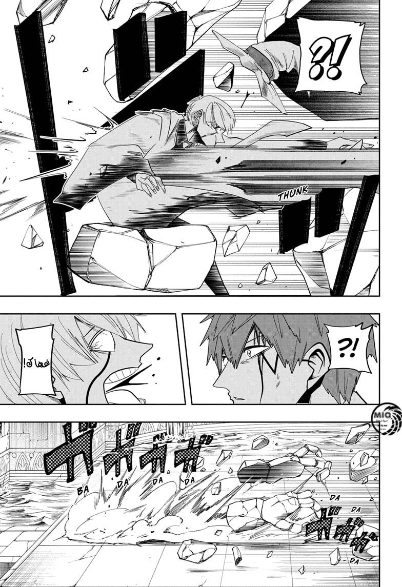 Read Mashle Magic and Muscles AR Manga Online