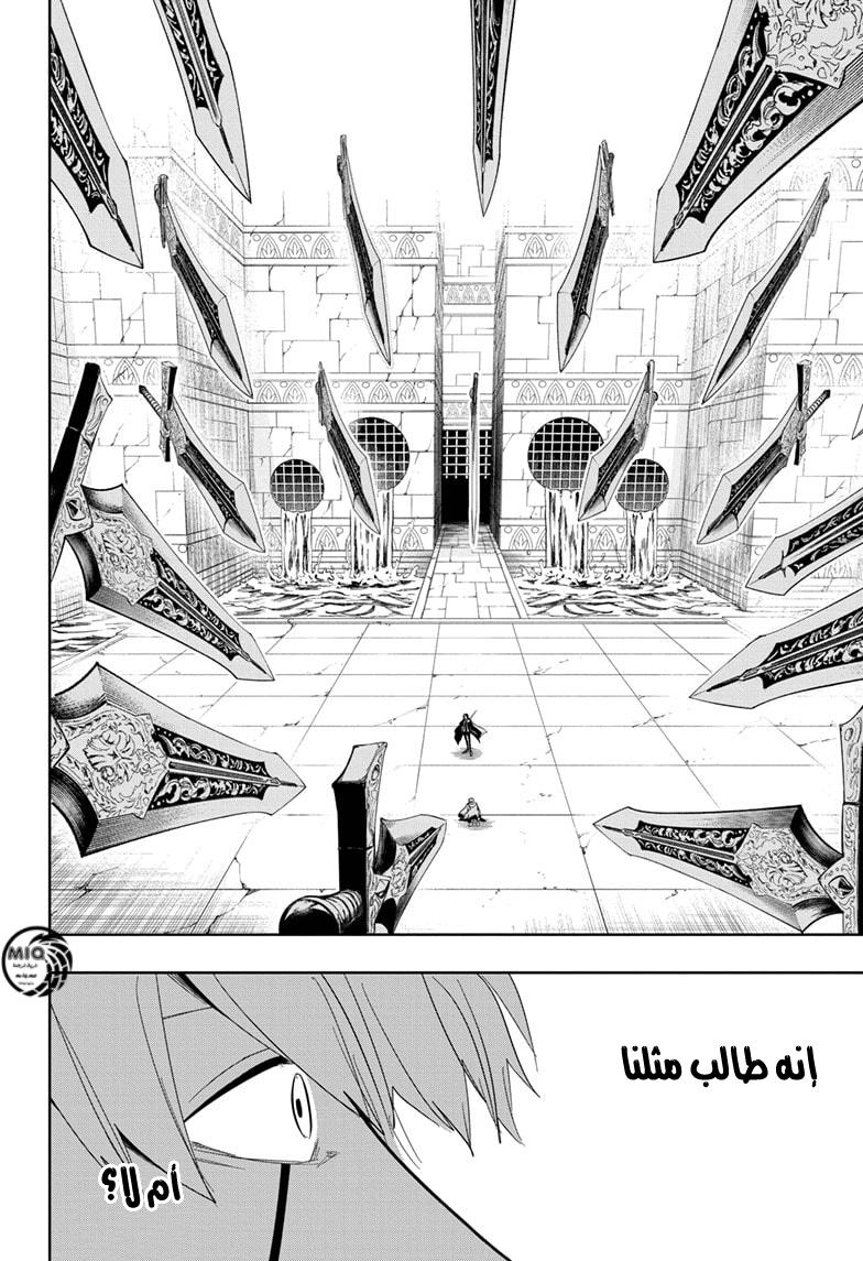Read Mashle Magic and Muscles AR Manga Online