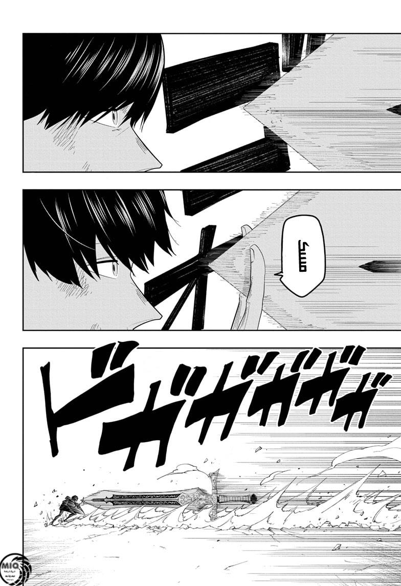 Read Mashle Magic and Muscles AR Manga Online