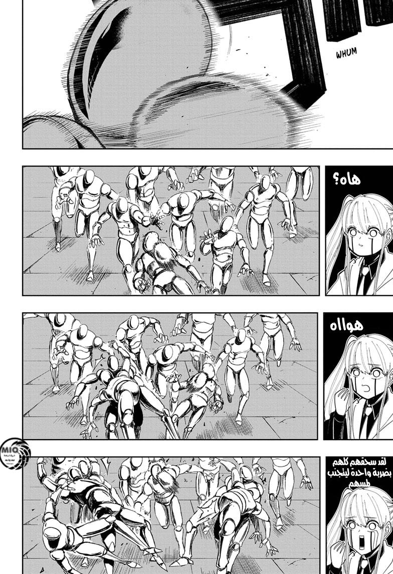 Read Mashle Magic and Muscles AR Manga Online