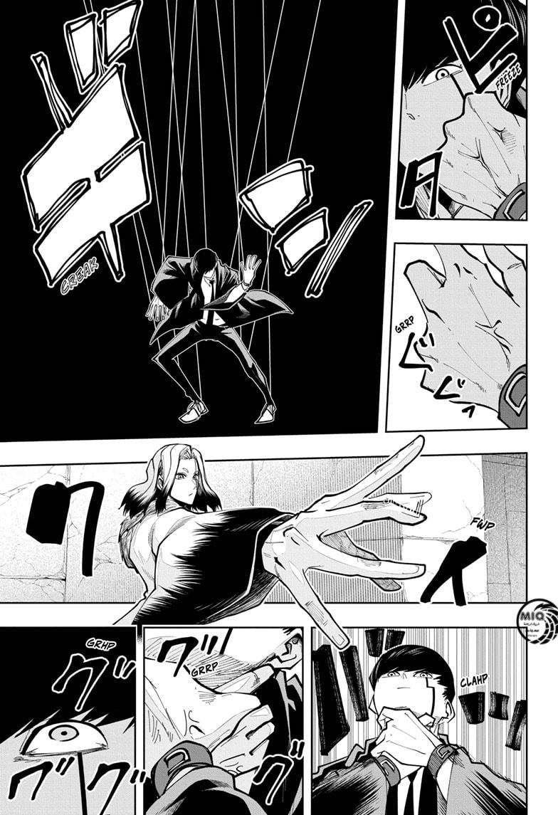 Read Mashle Magic and Muscles AR Manga Online