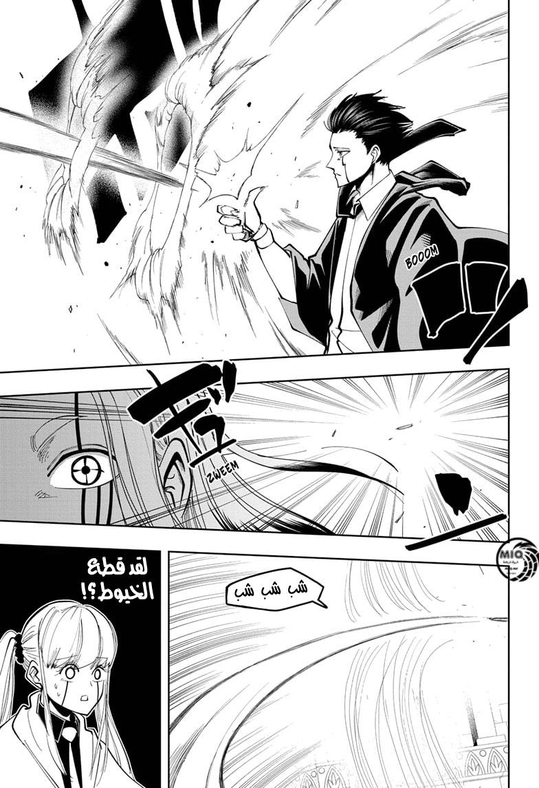 Read Mashle Magic and Muscles AR Manga Online