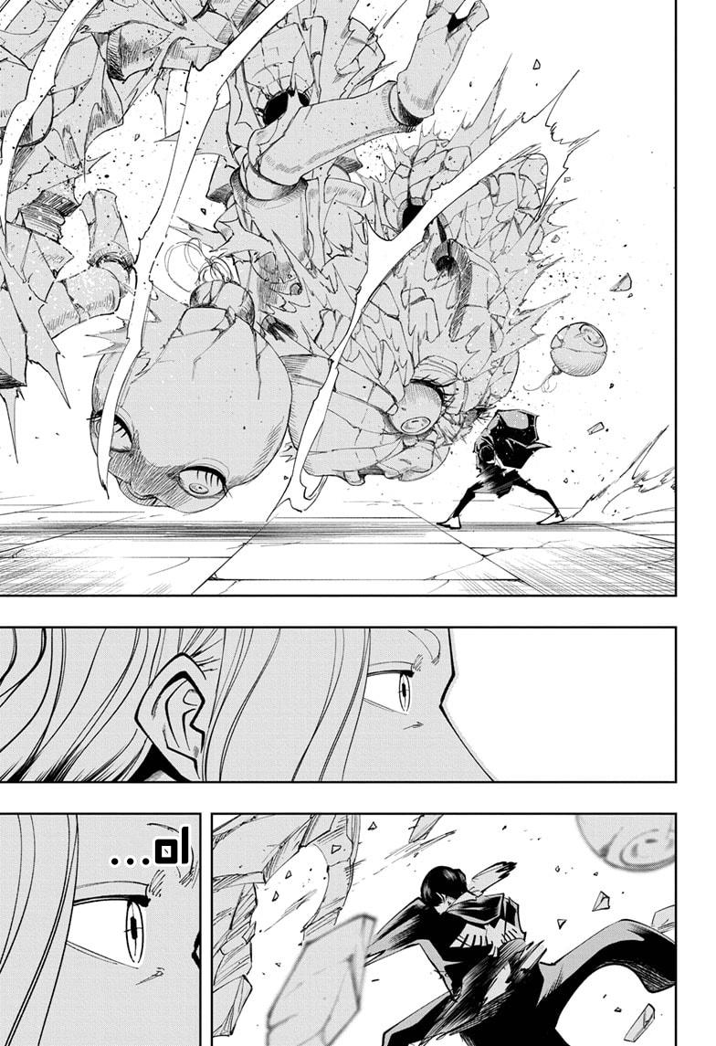 Read Mashle Magic and Muscles AR Manga Online