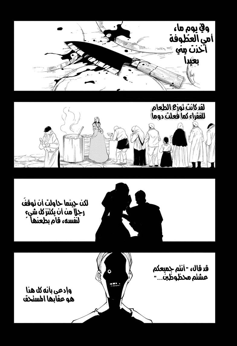 Read Mashle Magic and Muscles AR Manga Online