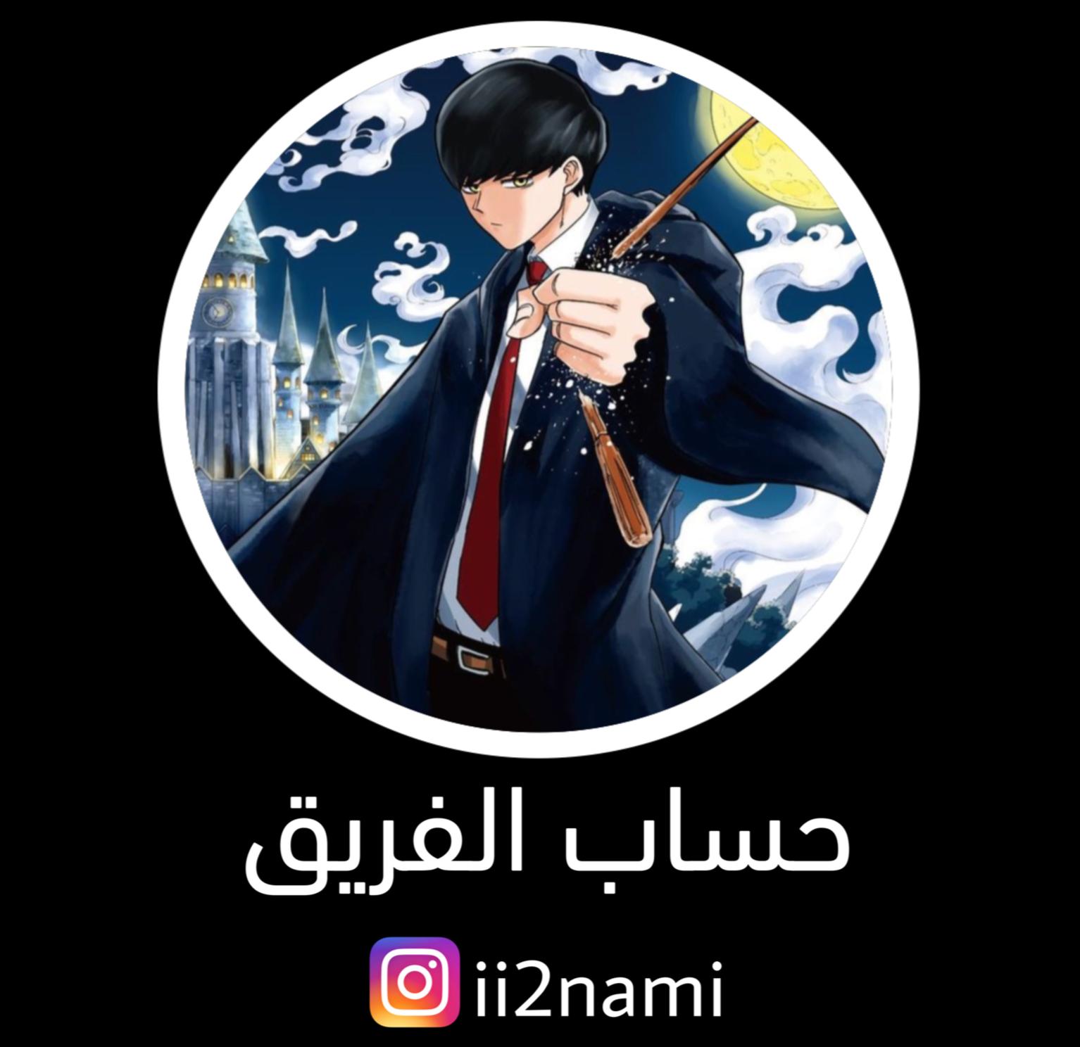Read Mashle Magic and Muscles AR Manga Online
