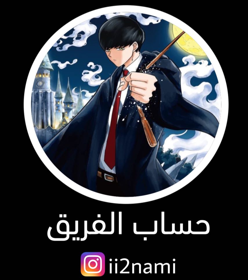 Read Mashle Magic and Muscles AR Manga Online