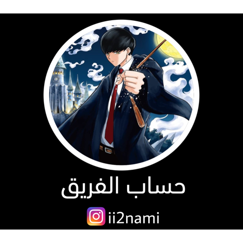 Read Mashle Magic and Muscles AR Manga Online