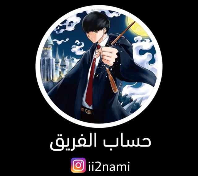 Read Mashle Magic and Muscles AR Manga Online