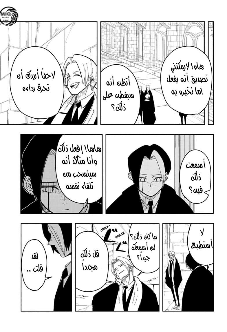 Read Mashle Magic and Muscles AR Manga Online