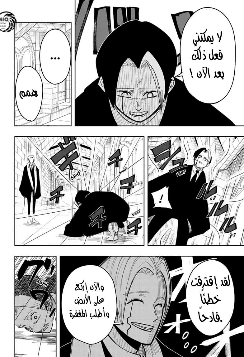 Read Mashle Magic and Muscles AR Manga Online