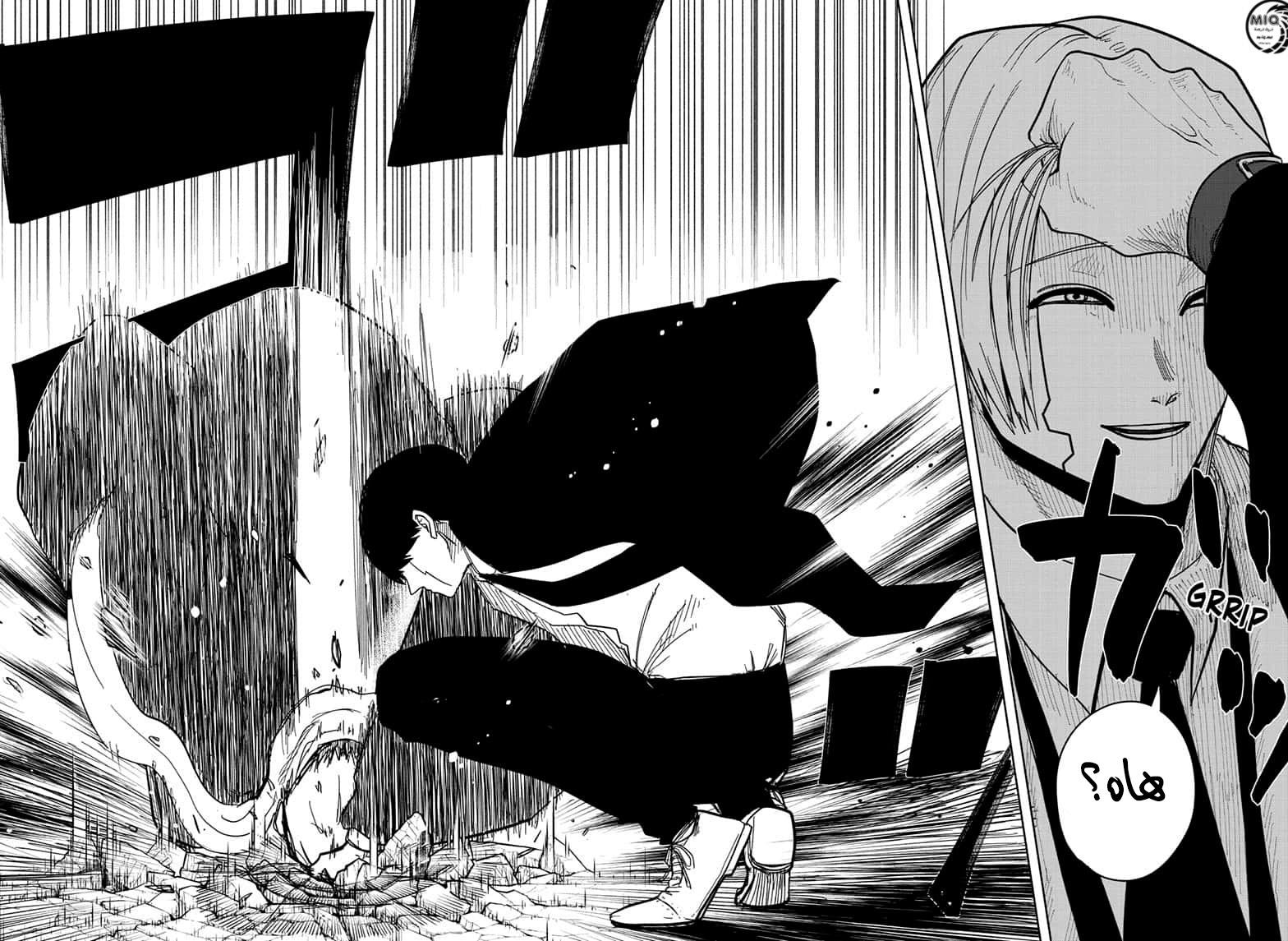 Read Mashle Magic and Muscles AR Manga Online