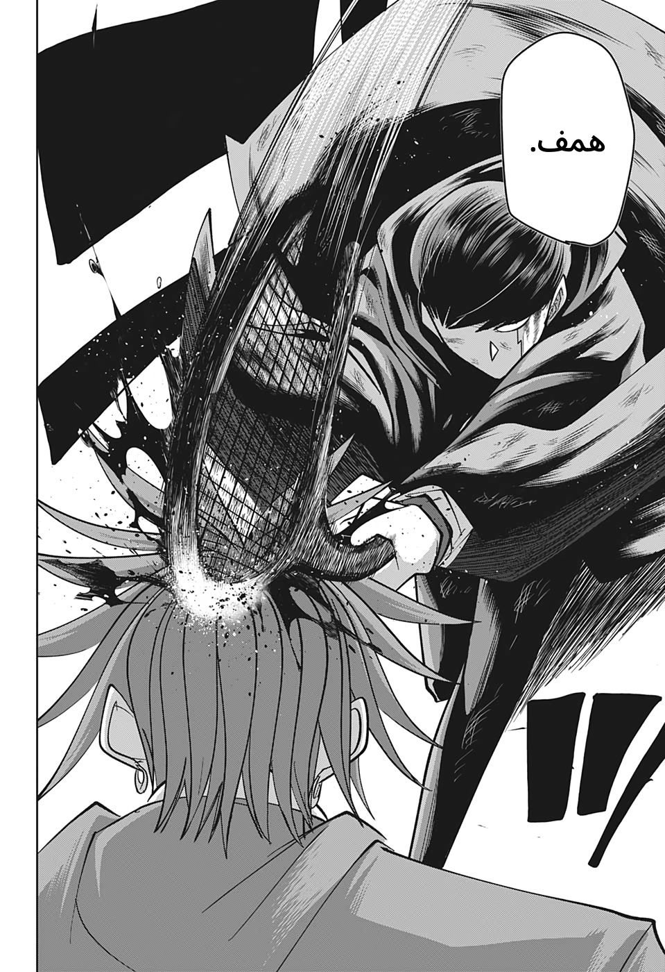 Read Mashle Magic and Muscles AR Manga Online