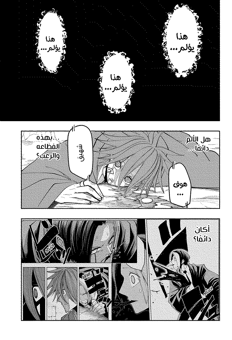 Read Mashle Magic and Muscles AR Manga Online