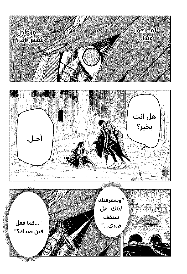 Read Mashle Magic and Muscles AR Manga Online