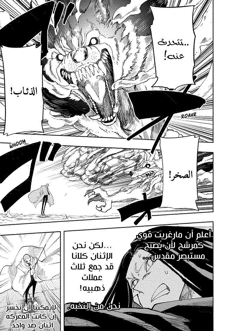 Read Mashle Magic and Muscles AR Manga Online