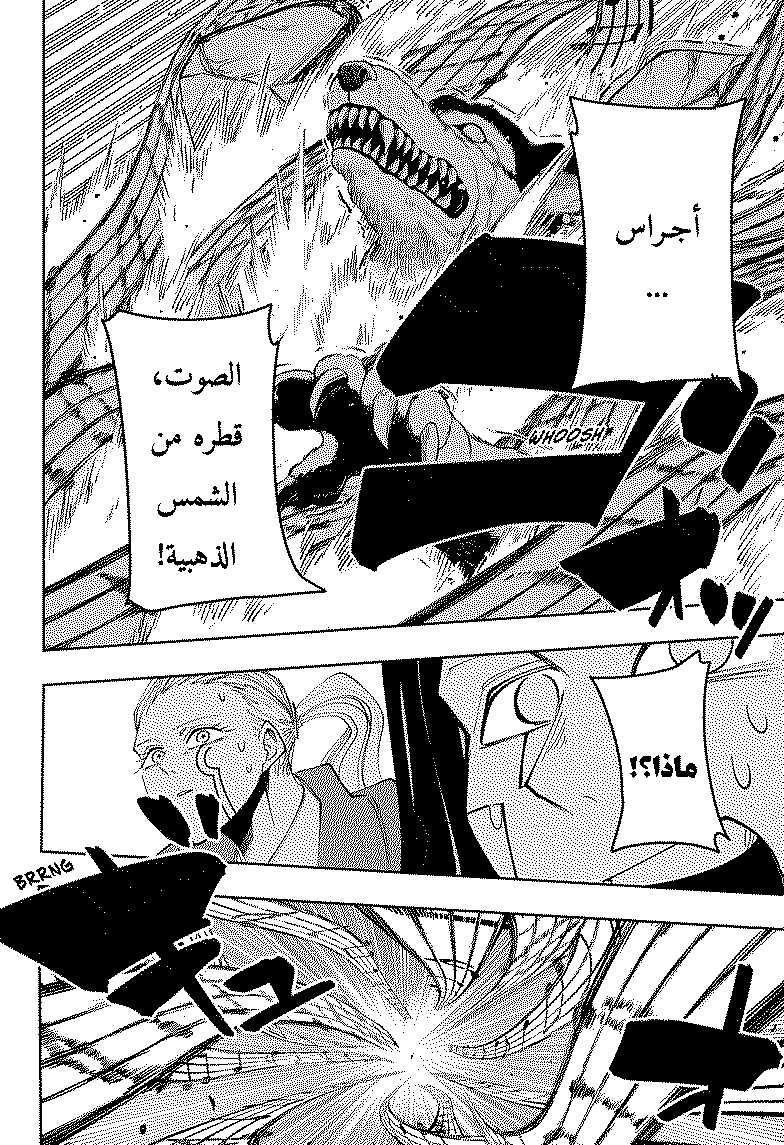 Read Mashle Magic and Muscles AR Manga Online