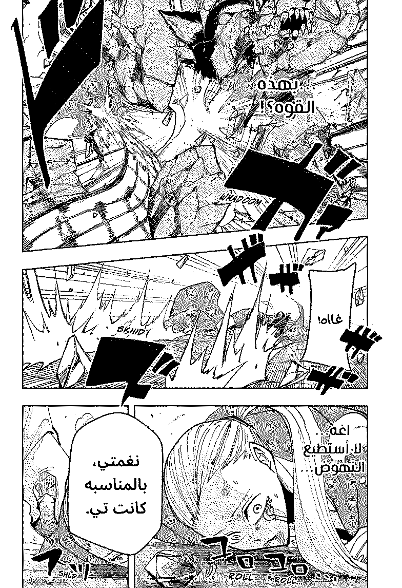 Read Mashle Magic and Muscles AR Manga Online