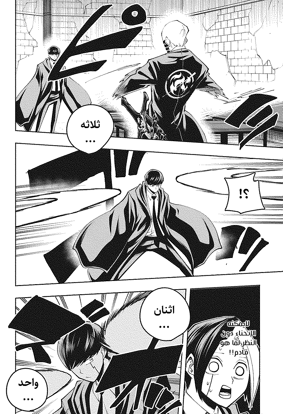 Read Mashle Magic and Muscles AR Manga Online