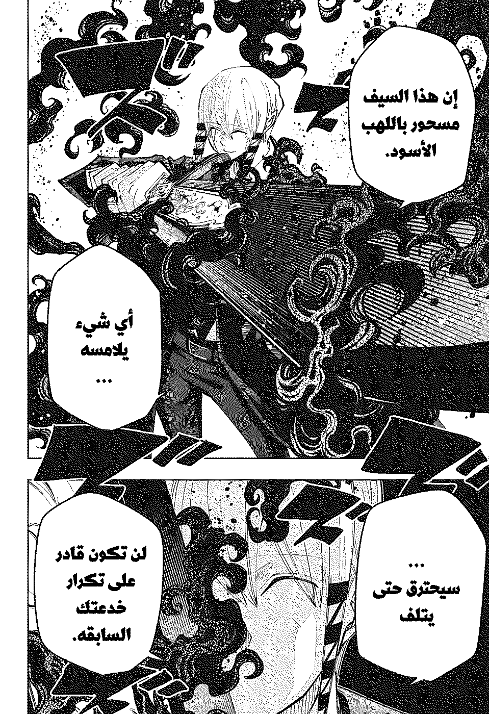 Read Mashle Magic and Muscles AR Manga Online